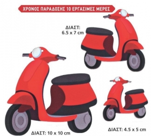 μπομπονιέρα βάπτισης για αγόρι κορίτσι ξύλινη κόκκινη κρεμαστη βέσπα vintage