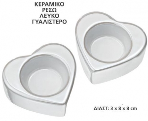 Μπομπονιερα βαπτισης για αγόρι κοριτσι  πορσελανινο ρεσό κερι λευκό σχημα καρδια διακοσμητικό  θέμα βάπτισης καρδια