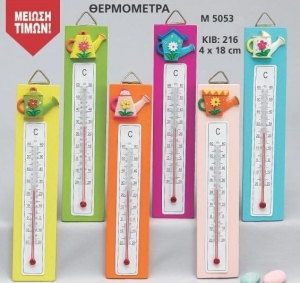 μπομπονιερα βαπτισης ξυλινο κρεμαστο θερμομετρο
