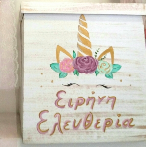 κουτι βαπτισης για κοριτσι ξυλινος κυβος μονοκερος ζωγραφιστος στο χερι