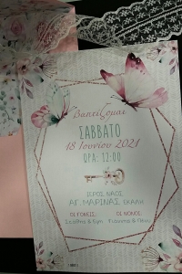 προσκλητηριο βαπτισης πεταλουδα