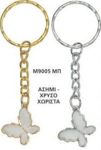 Μπομπονιερα βαπτισης μεταλλικο μπρελοκ πεταλουδα χρυσο ασημι