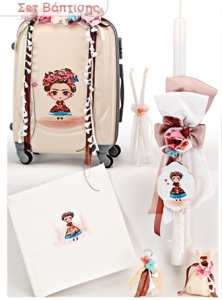 Σέτ βαπτισης πακέτο για κορίτσι βαλίτσα τρόλεϋ Frida Kahlo Φρίντα Καλο
