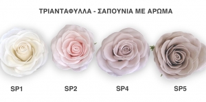 Μπομπονιερα βαπτισης σαπούνι αρωματικο λουλούδι τριαντάφυλλο