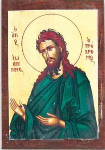 μπομπονιερα βαπτισης ξυλινη εικονα ολοι οι αγιοι