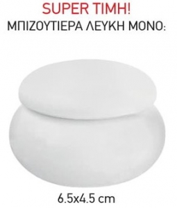 Μπομπονιερα βαπτισης γάμου κεραμική μπιζουτιέρα μακαρόν λευκό