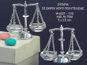 μπομπονιέρα βάπτισης γυάλινη Vintage ζυγαριά