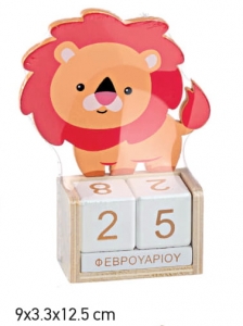 Μπομπονιερα βαπτισης ξύλινο ημερολόγιο λιοντάρι ζώα της ζούγκλας