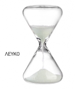 μπομπονιερα γαμου βαπτισης γυαλινη κλεψυδρα αμμο