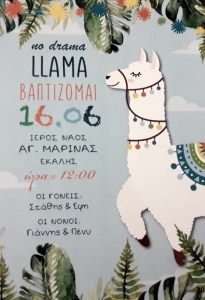 prosklitirio-vaptisis-lamma-0078